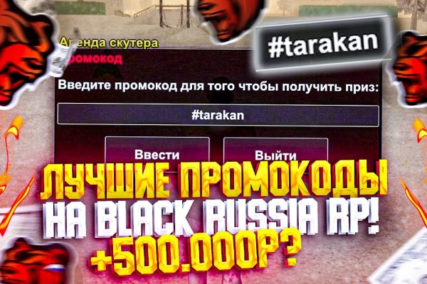 Актуальная ссылка на кракен