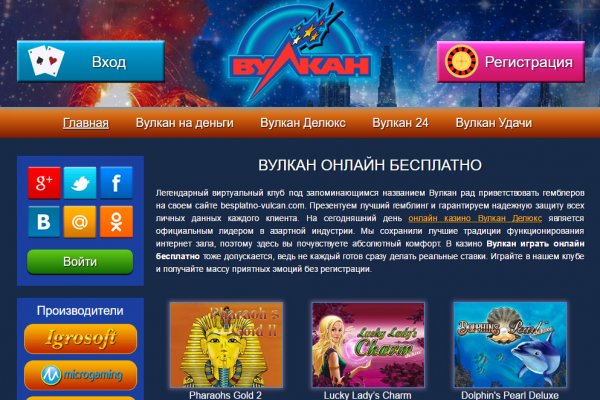 Кракен не грузит