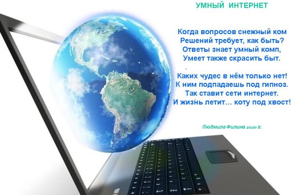 Полезные сайты тор