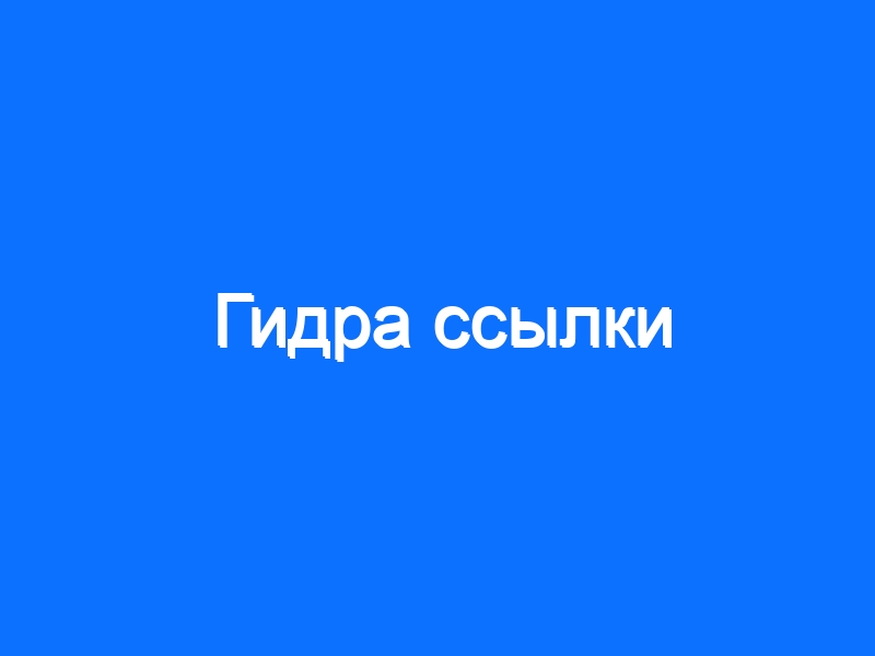 Ошибка на сервере кракен