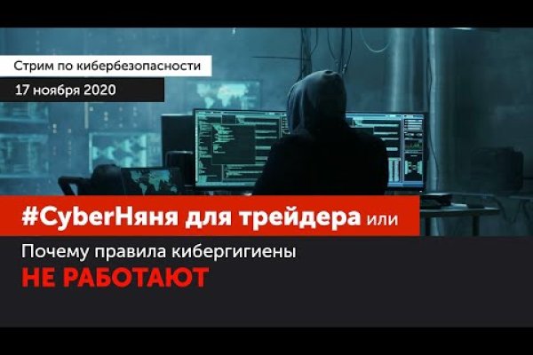 Вход на кракен