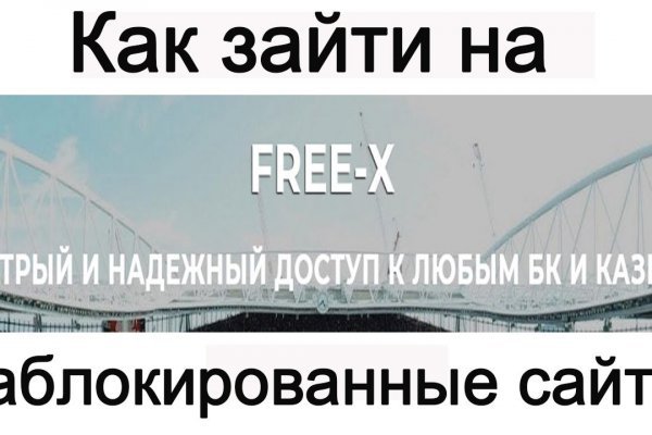 Как зарегистрироваться в кракен в россии